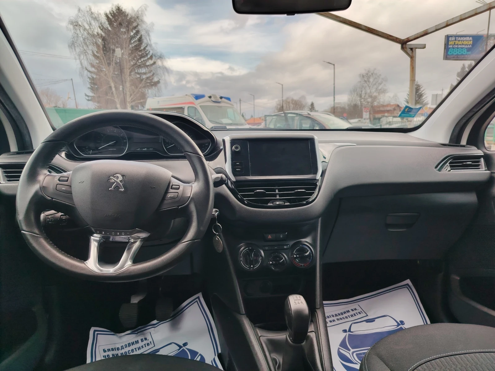 Peugeot 208 1.2 vvti 100�.�� | Mobile.bg � ����������� 9