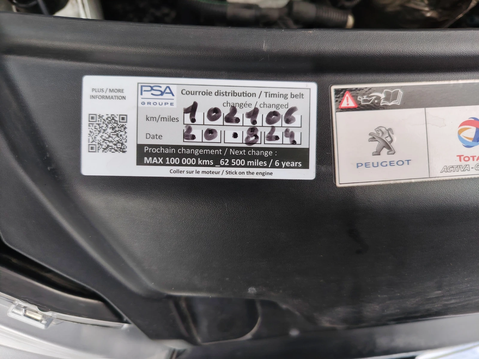 Peugeot 208 1.2 vvti 100�.�� | Mobile.bg � ����������� 14