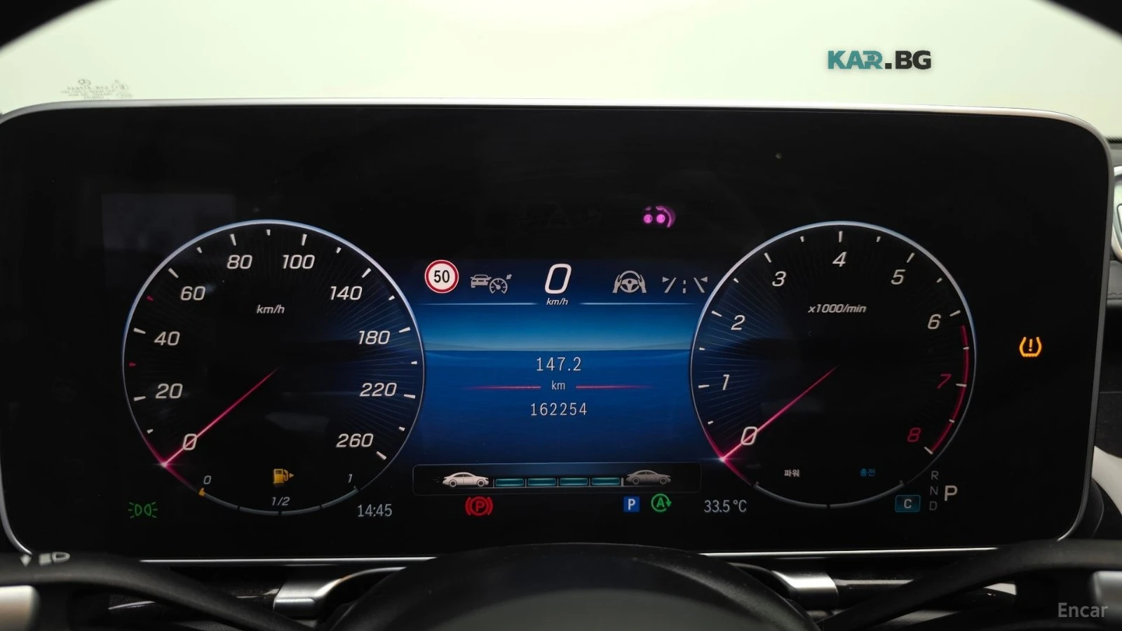Mercedes-Benz S 580 L* 4MATIC* DISTRONIC* ОБДУХ* МАСАЖИ* 360* ПОДГРЕВ*, снимка 7 - Автомобили и джипове - 55991171