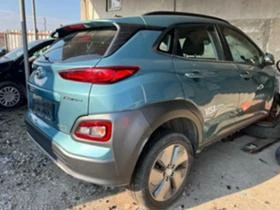 Hyundai Kona electric, снимка 11