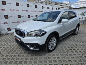 Suzuki SX4 S-Cross 1.6DDIS-120кс= ALL GRIP= FACE= KEYLESS= ПОДГРЕВ, снимка 6