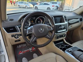 Mercedes-Benz GL 350 3.0CDI-258кс= AMG LINE= 7MECTA= PANO= 360= KEYLESS, снимка 8