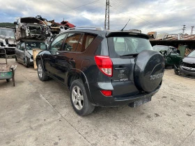 Toyota Rav4 2.2 d-cat, снимка 4