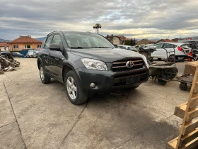 Toyota Rav4 2.2 d-cat, снимка 3