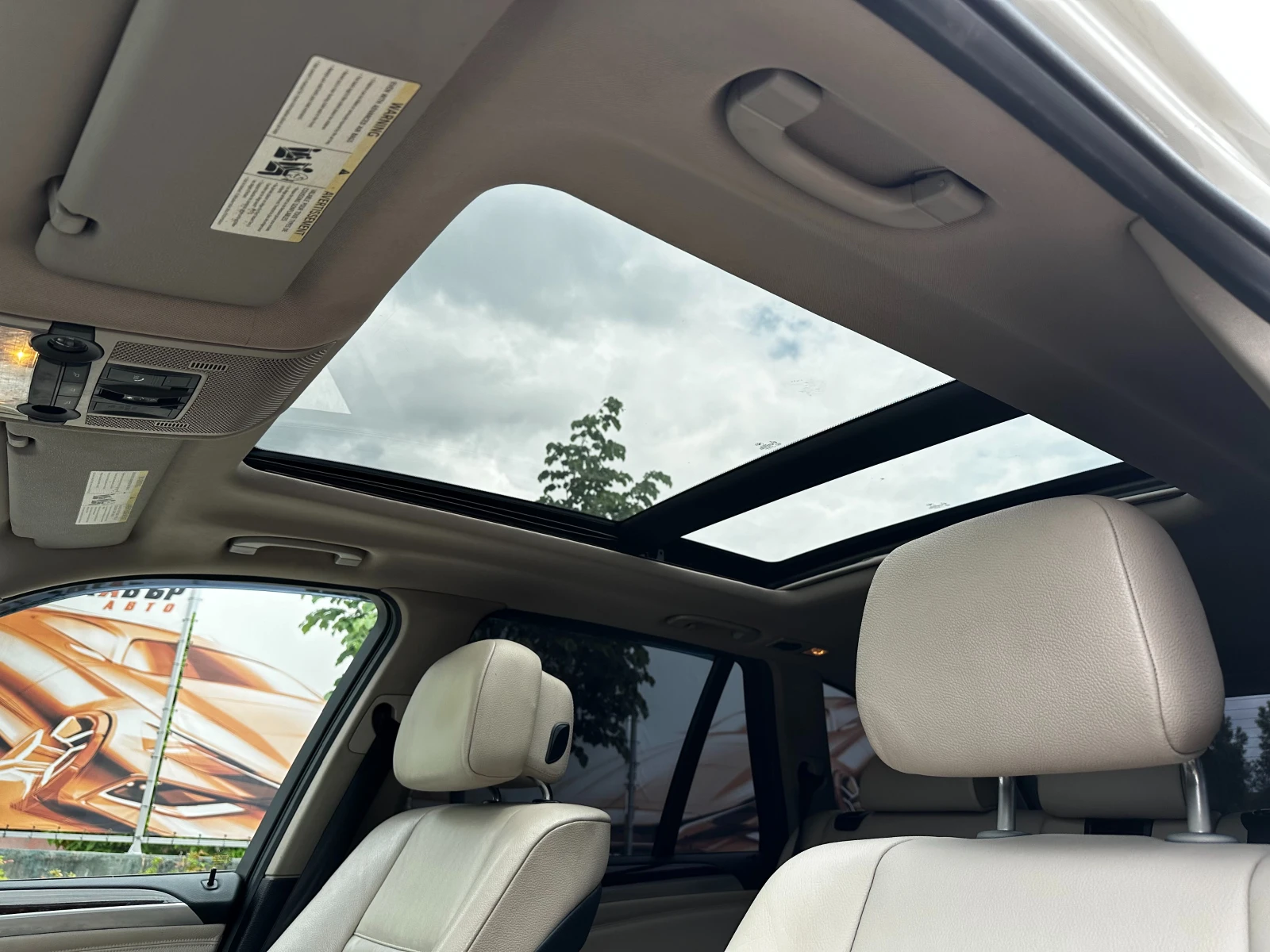 BMW X5 ГАРАНЦИЯ ОТ КЕНТАВЪР, снимка 12 - Автомобили и джипове - 54676330