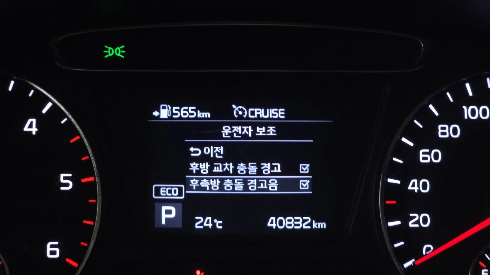 Kia Sorento 2.2* KEYLESS* ПОДГРЕВ ВОЛАН* ЕЛ. БАГАЖНИК* КРАЙНА , снимка 17 - Автомобили и джипове - 55318959