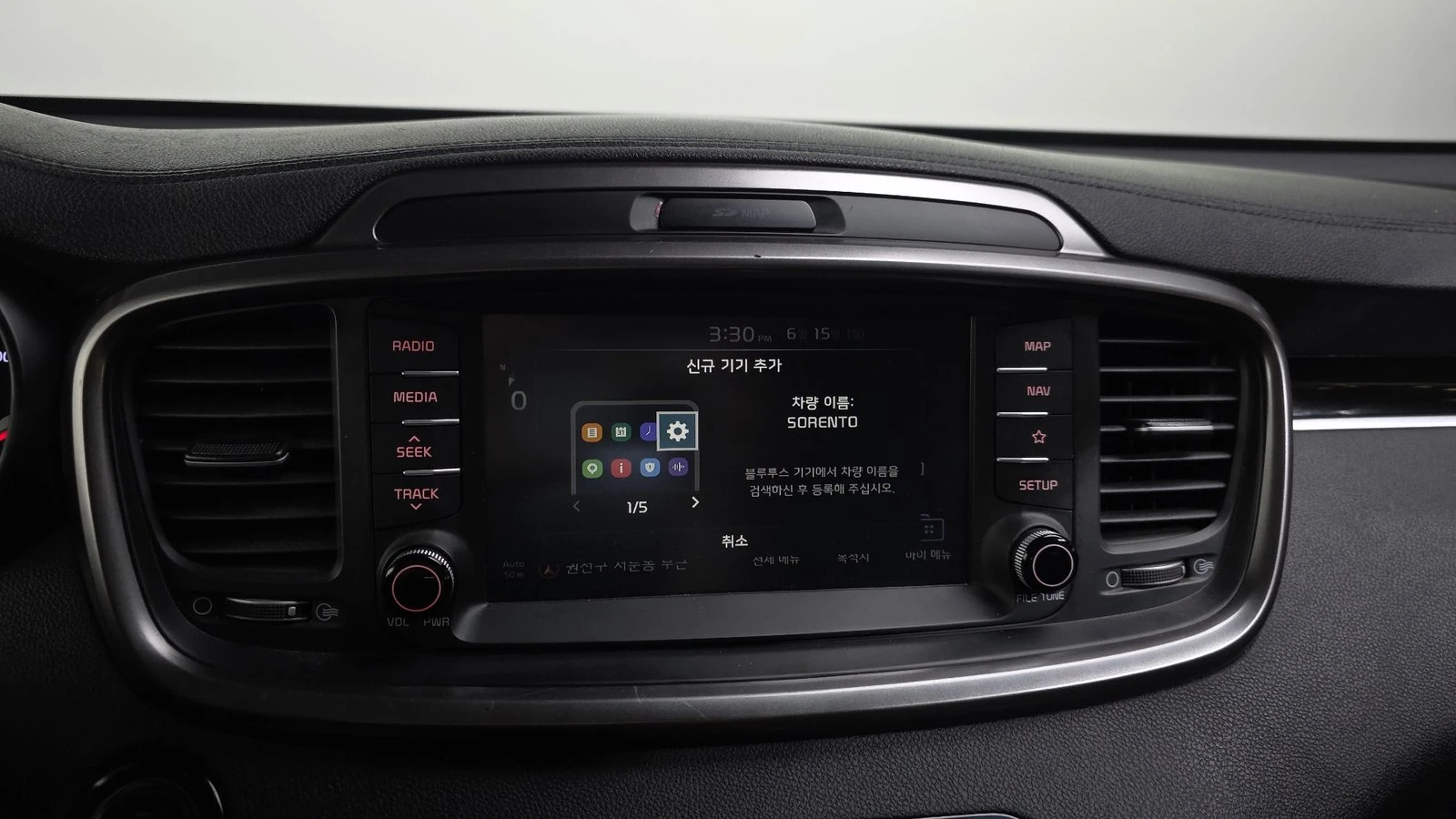 Kia Sorento 2.2* KEYLESS* ПОДГРЕВ ВОЛАН* ЕЛ. БАГАЖНИК* КРАЙНА , снимка 16 - Автомобили и джипове - 55318959