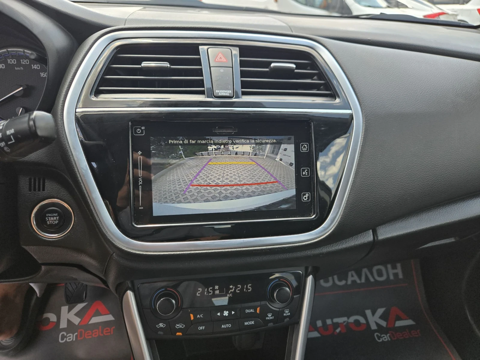 Suzuki SX4 S-Cross 1.6DDIS-120кс= ALL GRIP= FACE= KEYLESS= ПОДГРЕВ, снимка 15 - Автомобили и джипове - 55436141