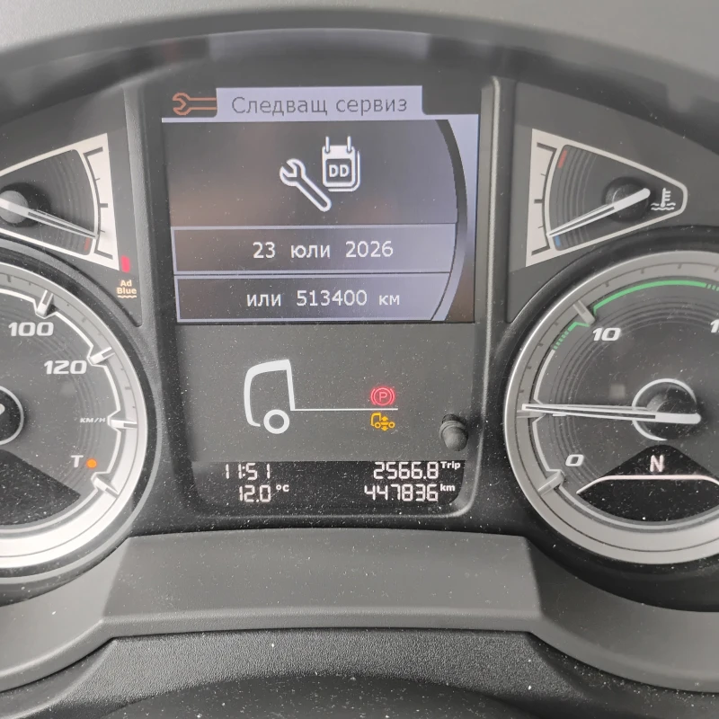 Daf XF 480 SUPERSPACE, INTARDER, BONUS TACHOSMART, снимка 13 - Камиони - 52300098