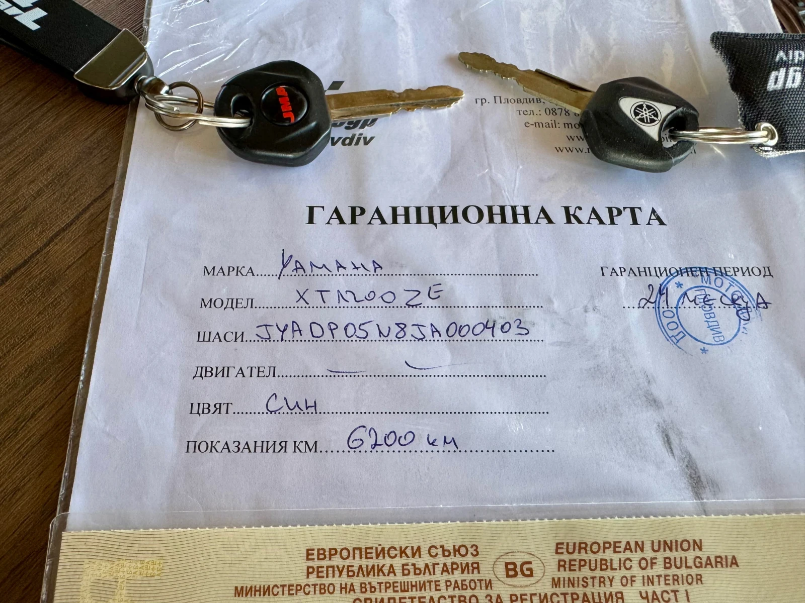 Yamaha Xtz SUPER TENERE 1200 | Mobile.bg   17