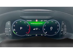 Skoda Superb  Scout 2.0 TSi  4x4 , Месечна вноска от 399  , снимка 14
