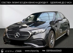 Mercedes-Benz E 300 de/AMG/PLUG-IN/NEW MODEL/SUPERSCREEN/BURM 4D/DISTR - 119680 лв. - 48800750 | Car24.bg