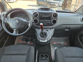 Citroen Berlingo 1.6i-120кс= КЛИМАТИК= XTR= EURO 5A | Auto.bg — изображение 12