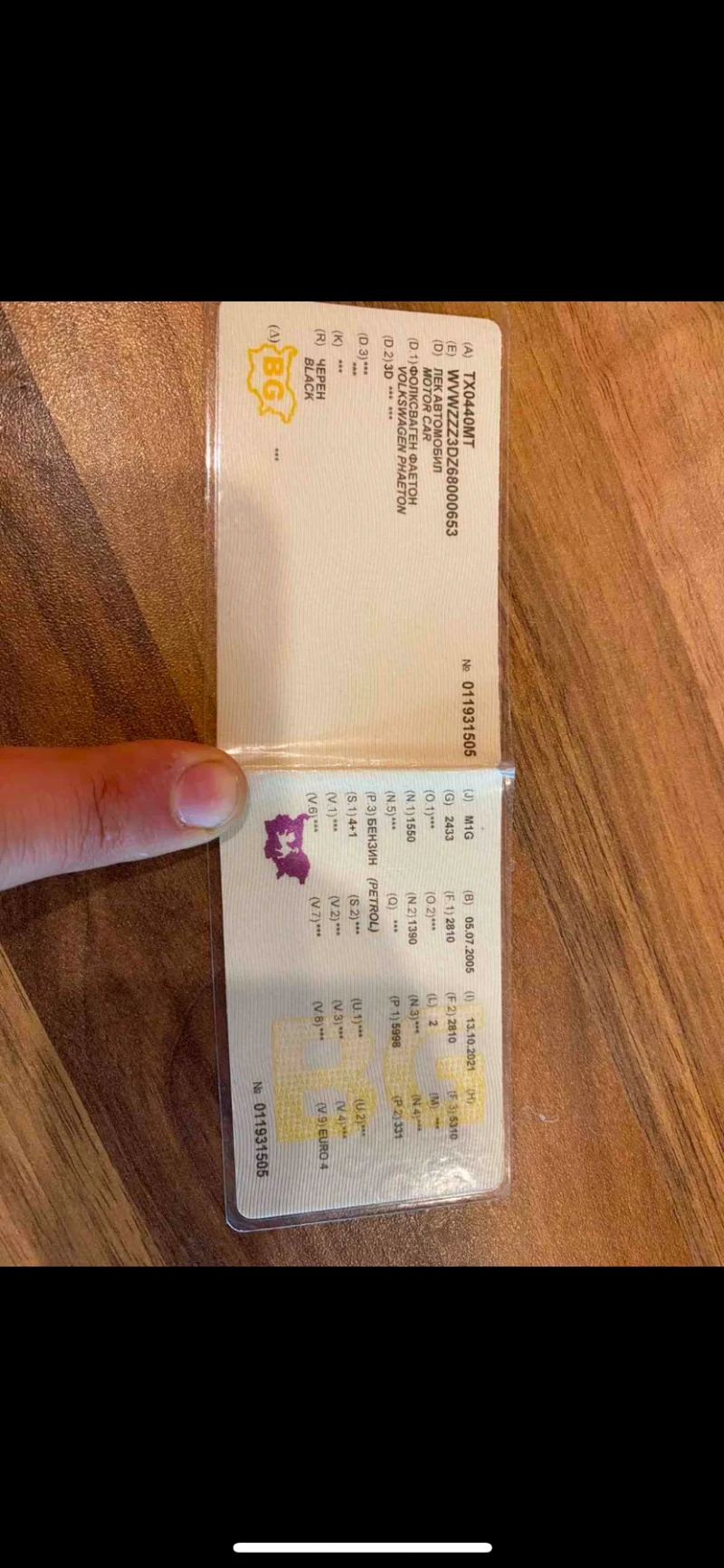 VW Phaeton 6.0 w12 long gaz, снимка 11 - Автомобили и джипове - 52506329