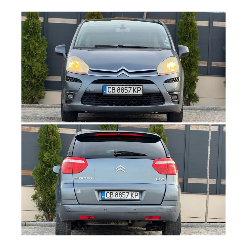Citroen C4 Picasso 1.6HDI/109HP* АВТОМАТИК* РЕГИСТРИРАН* МНОГО ИКОНОМ, снимка 5 - Автомобили и джипове - 52630051