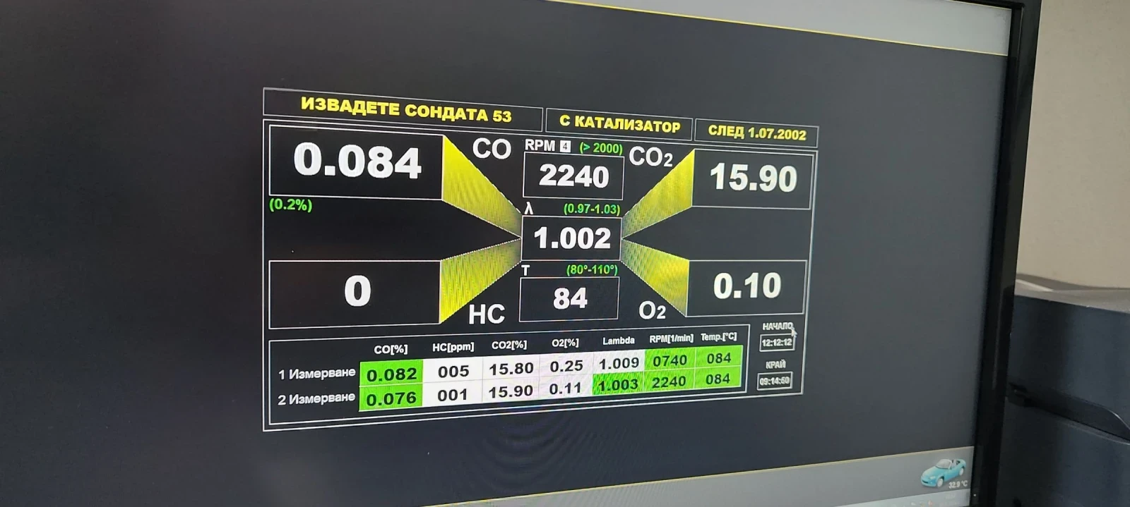 Peugeot 407 3.0 V6 | Mobile.bg   13