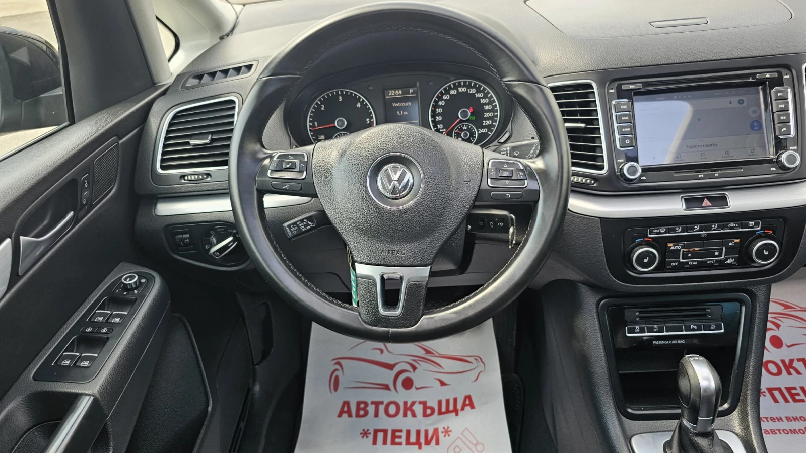 VW Sharan 2.0TDi 170HP DSG6-7 МЕСТА-ЕКСТРИ-ТОП СЪСТ.-ЛИЗИНГ - изображение 10