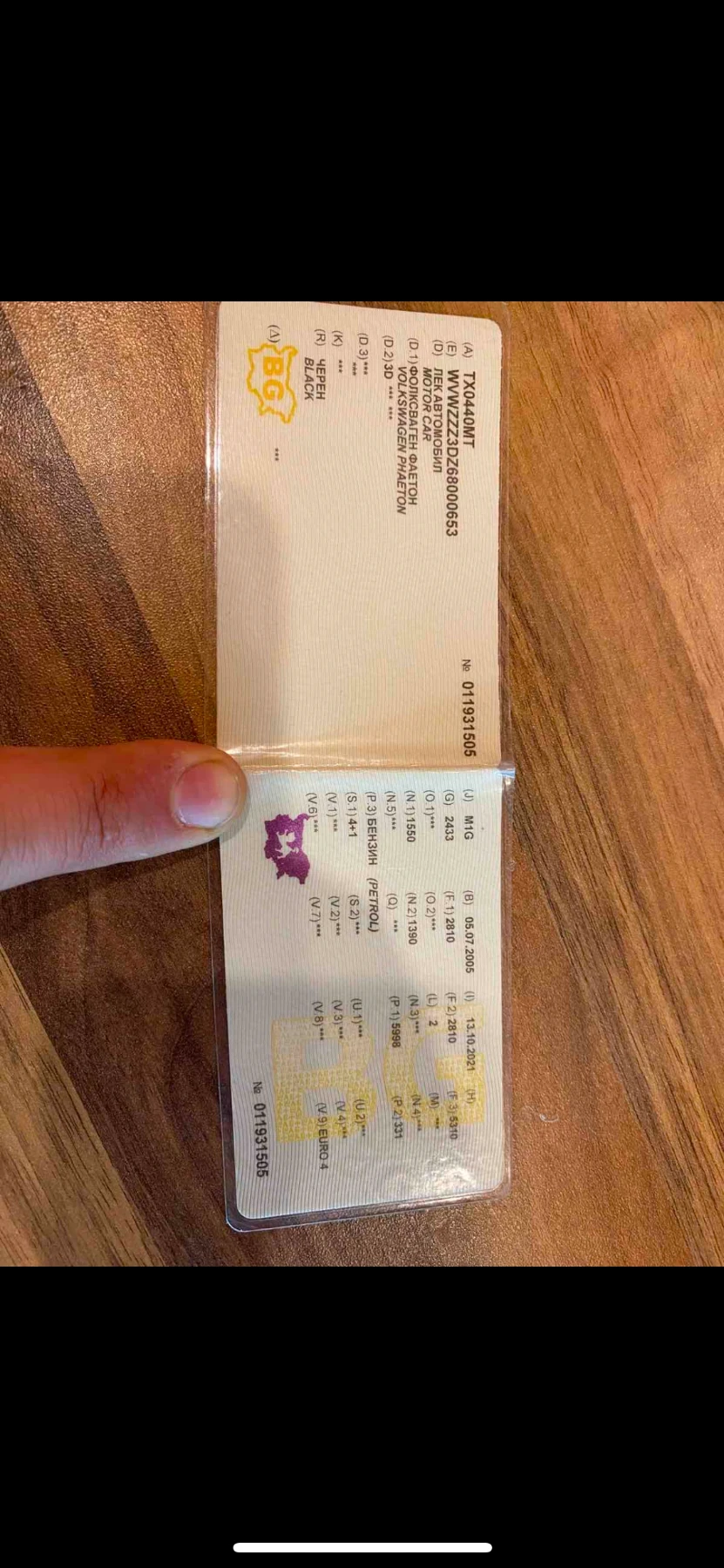 VW Phaeton 6.0 w12 long gaz | Mobile.bg   11