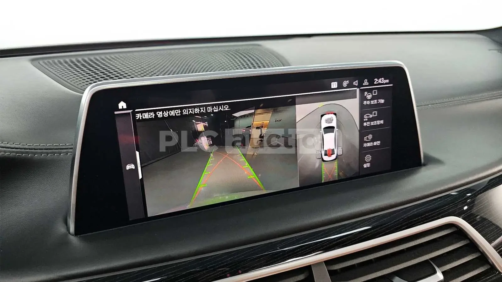 BMW 730 HEAD-UP * ОБДУХВАНЕ * ДИСТРОНИК * ПАНО * 360, снимка 14 - Автомобили и джипове - 54996907