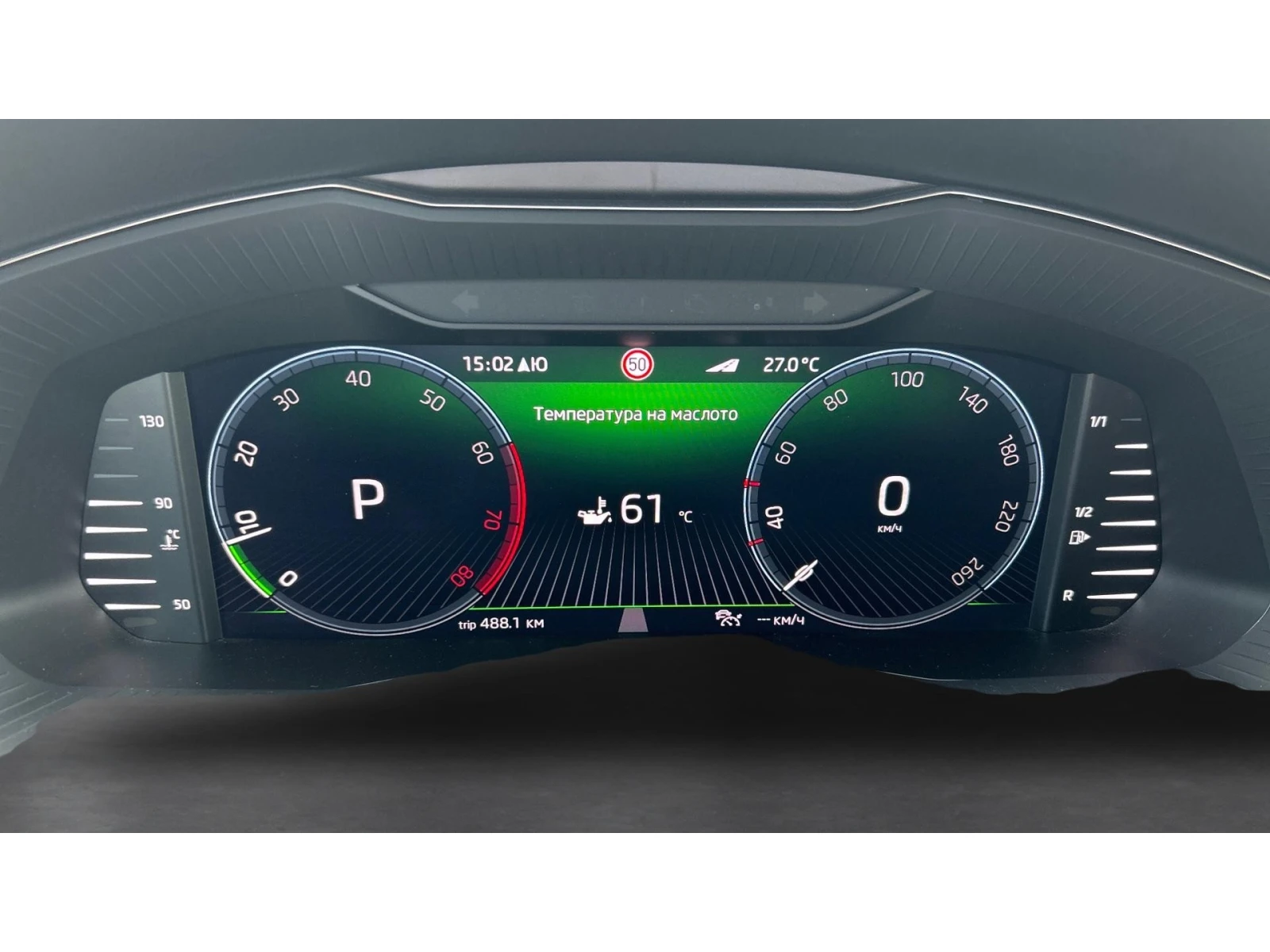 Skoda Superb  Scout 2.0 TSi  4x4 , Месечна вноска от 399  , снимка 14 - Автомобили и джипове - 55751879