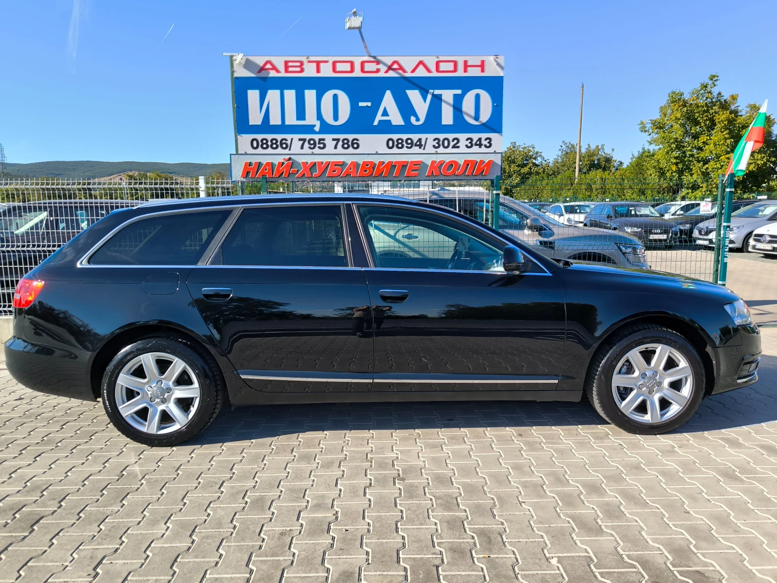 Audi A6 2, 7�Di-190k.c.ABTOMAT, HAB�, LED, ���� 5�! | Mobile.bg � ����������� 7
