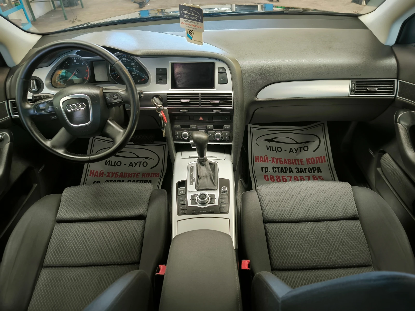 Audi A6 2, 7�Di-190k.c.ABTOMAT, HAB�, LED, ���� 5�! | Mobile.bg � ����������� 10
