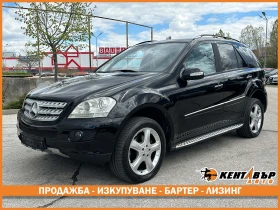 Mercedes-Benz ML 320, снимка 1