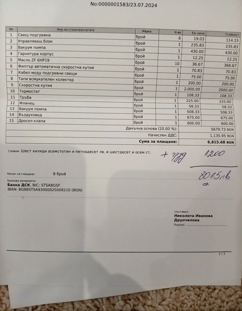 BMW X3, снимка 3 - Автомобили и джипове - 52445010