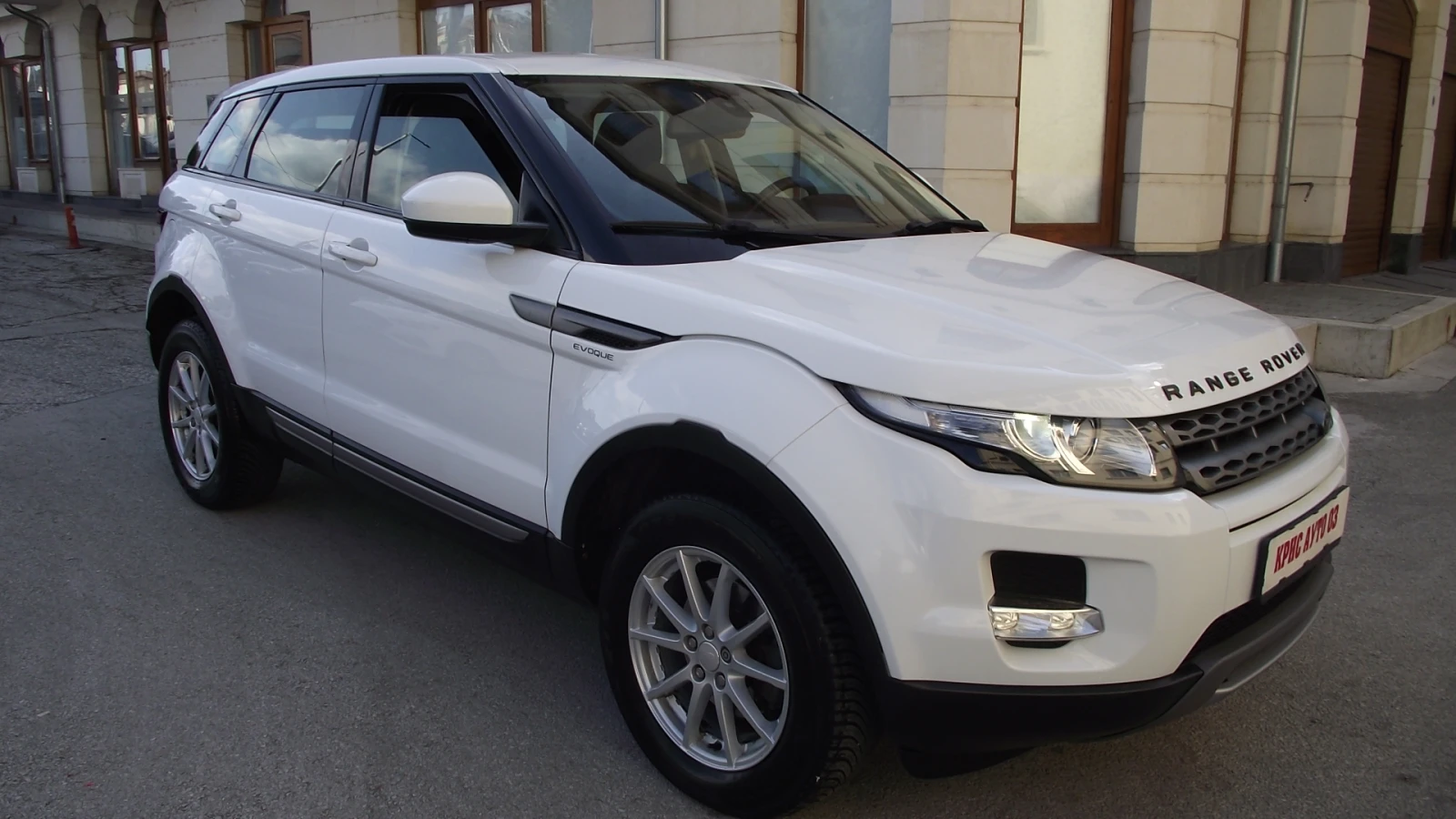 Land Rover Range Rover Evoque 2.2.d.150.k.c.4x4.AUTOMAT. | Mobile.bg — изображение 1