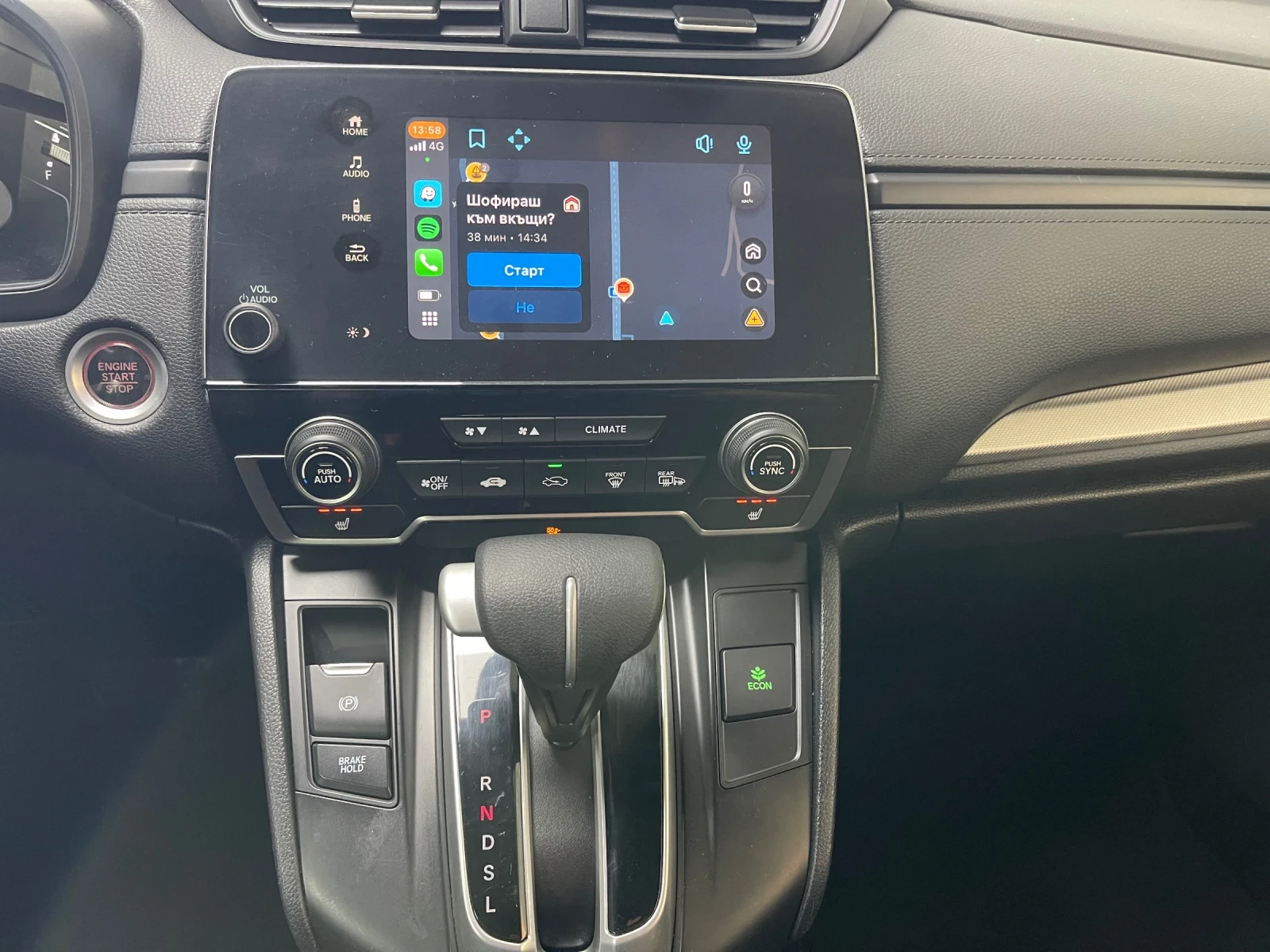 Honda Cr-v * AWD*  | Mobile.bg � ����������� 14