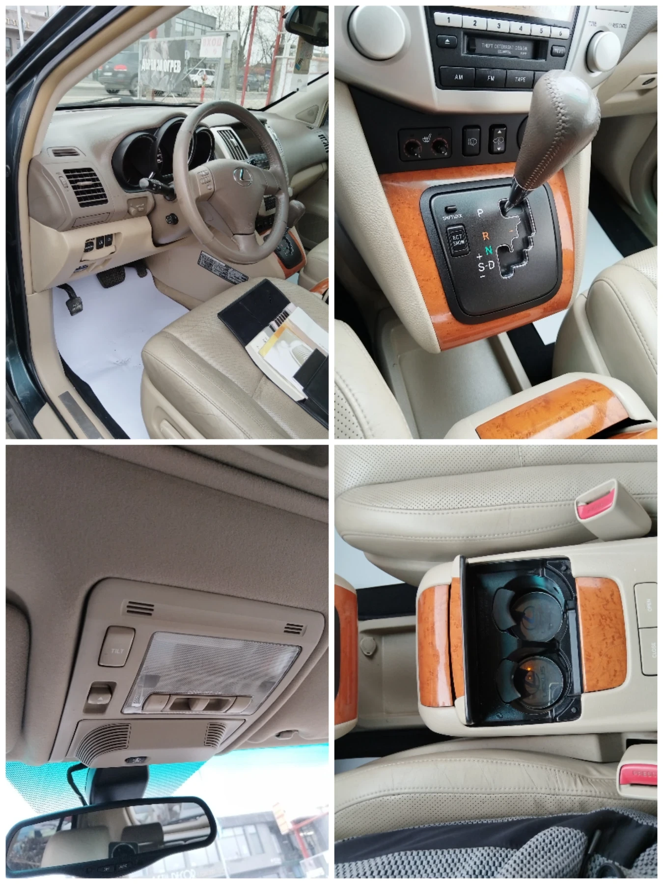 Lexus RX 300 300 VVT-i | Mobile.bg � ����������� 15
