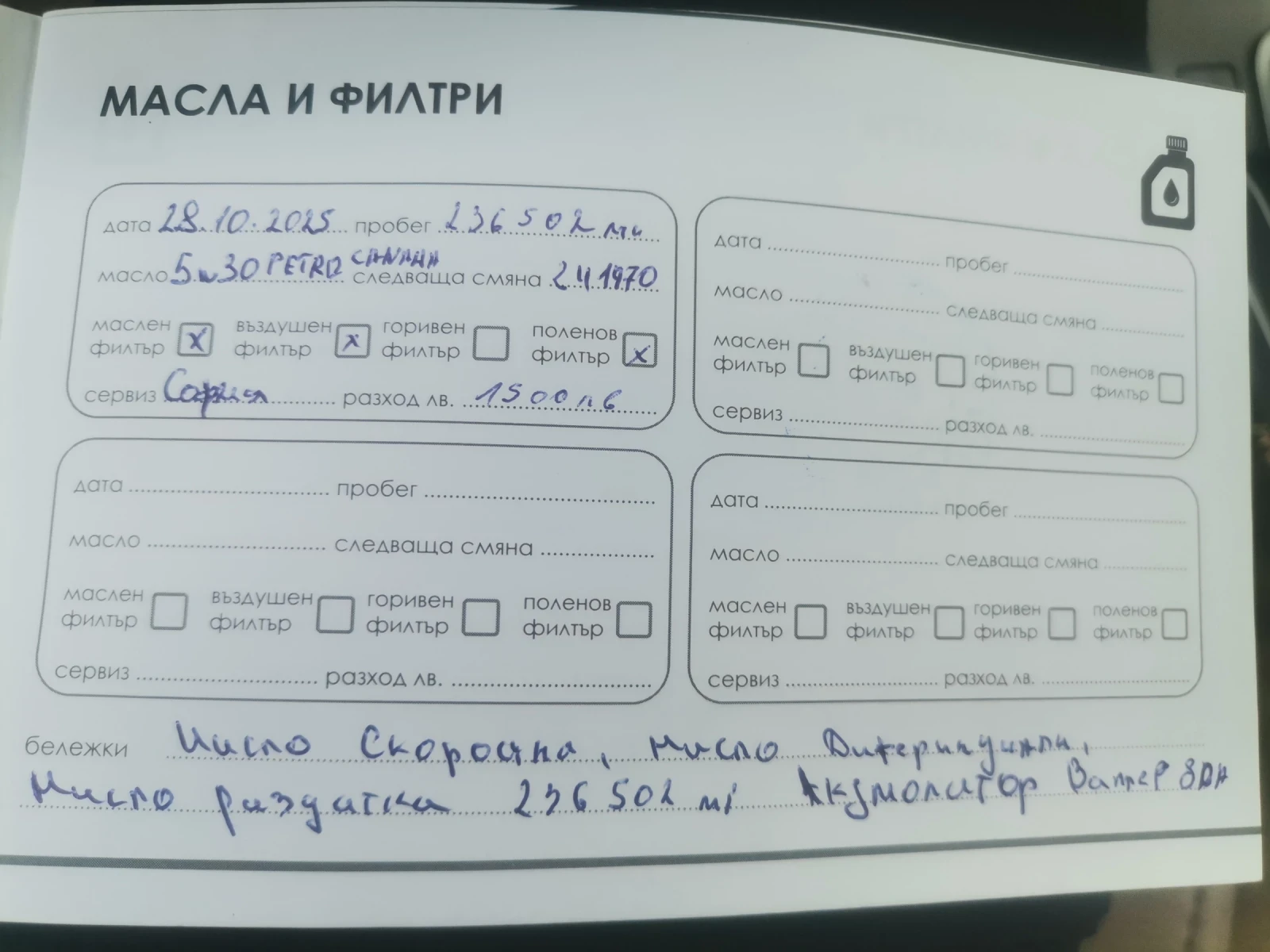 Toyota Sequoia, снимка 17 - Автомобили и джипове - 54669996