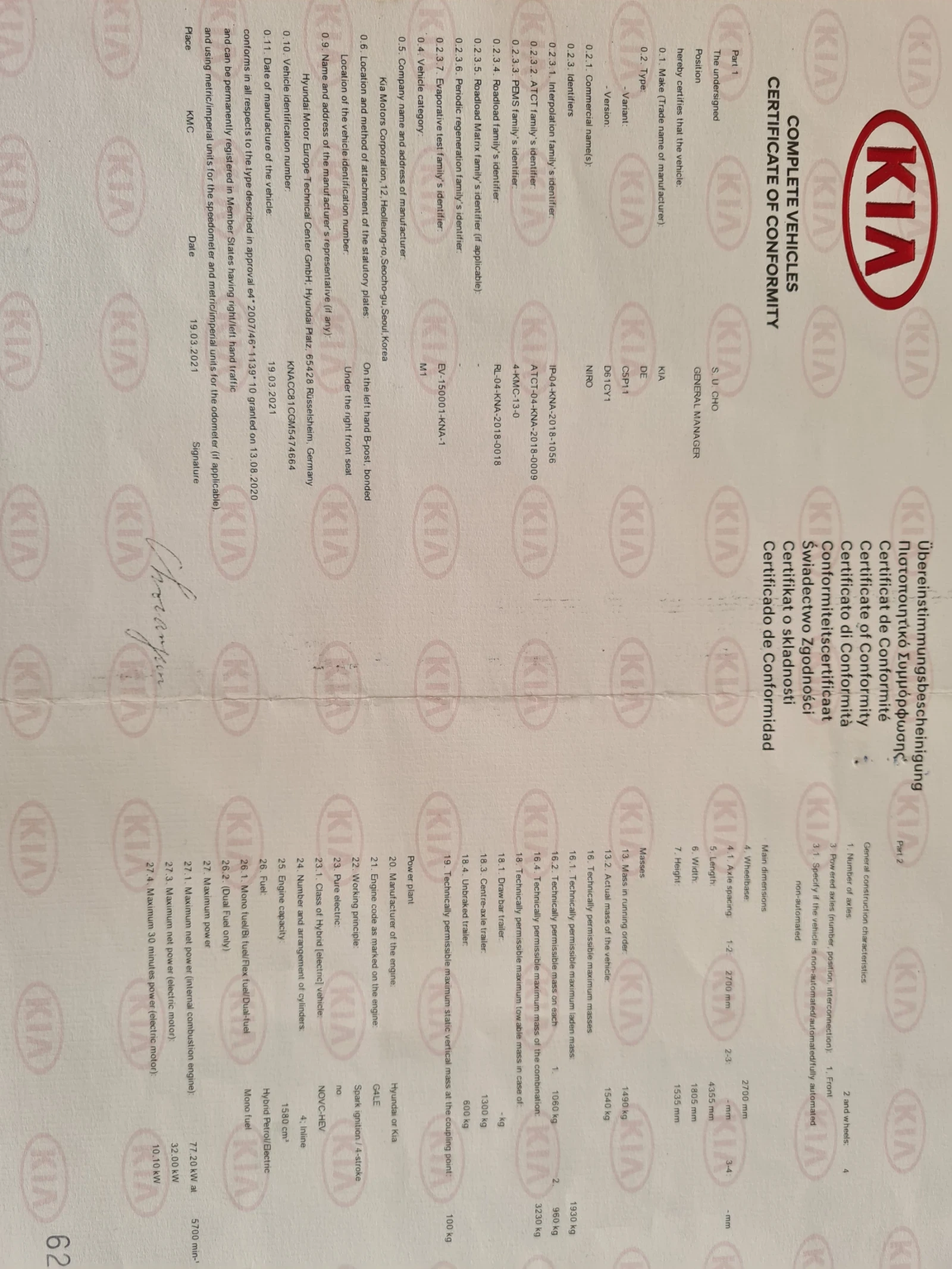 Kia Niro 1.6 GDI Hibrid DCT, снимка 12 - Автомобили и джипове - 55215191