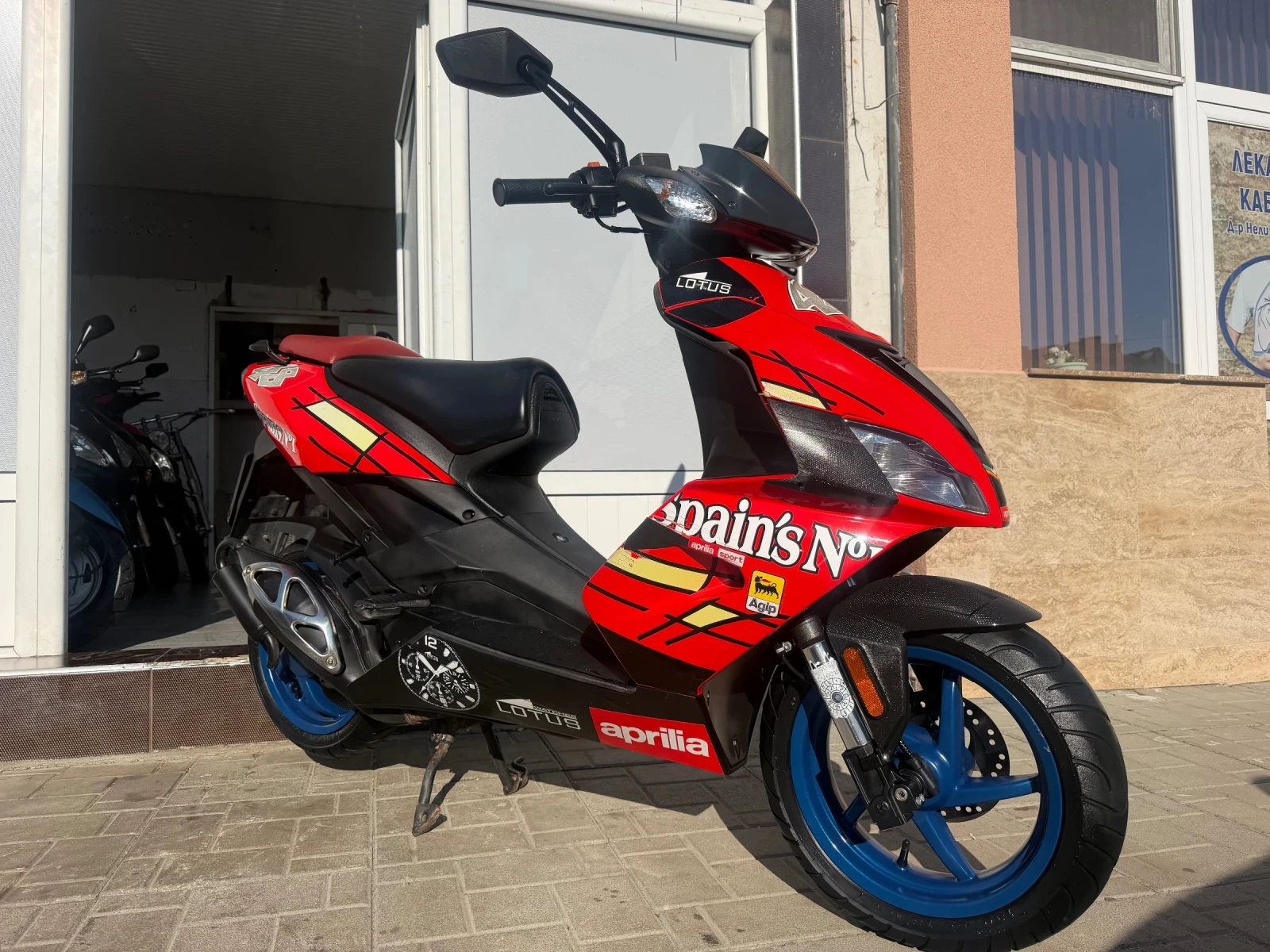 Aprilia Sr 50
