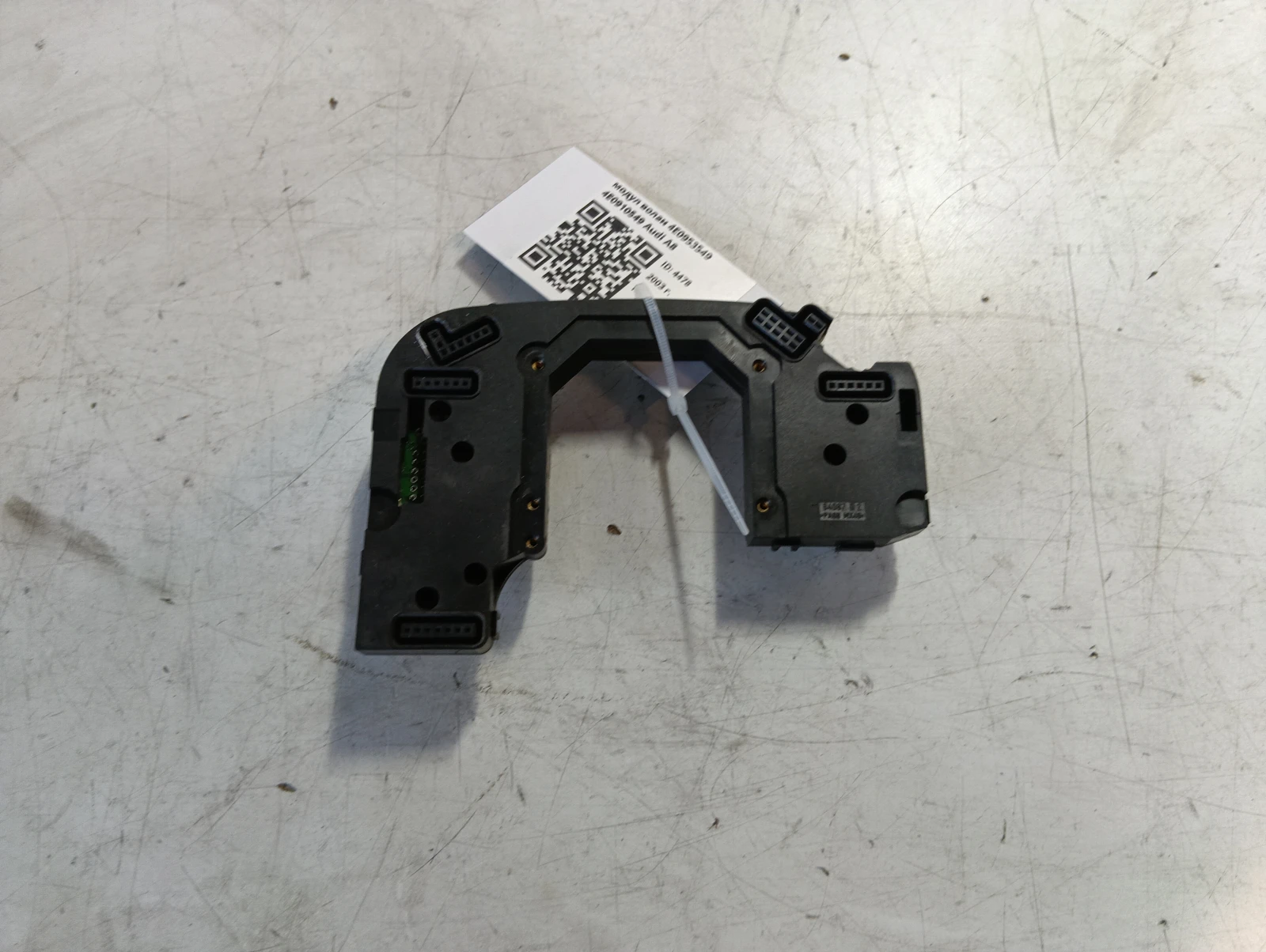модул волан 4E0953549 4E0910549 Audi A8