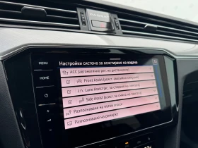 VW Passat Business 2.0 TDI SCR DSG | Mobile.bg    14