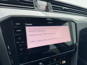 VW Passat Business 2.0 TDI SCR DSG | Mobile.bg    13