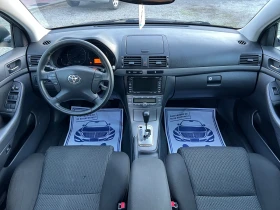 Обява за продажба на Toyota Avensis 2.0* НАВИ* АВТОМАТИК* ШВЕЙЦАРИЯ*  ~9 490 лв. - изображение 10