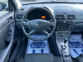 Обява за продажба на Toyota Avensis 2.0* НАВИ* АВТОМАТИК* ШВЕЙЦАРИЯ*  ~9 490 лв. - изображение 11