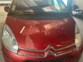 Citroen C4 Picasso Grand Picasso - 2150 € / 4205.03 лв. - 90757594 9