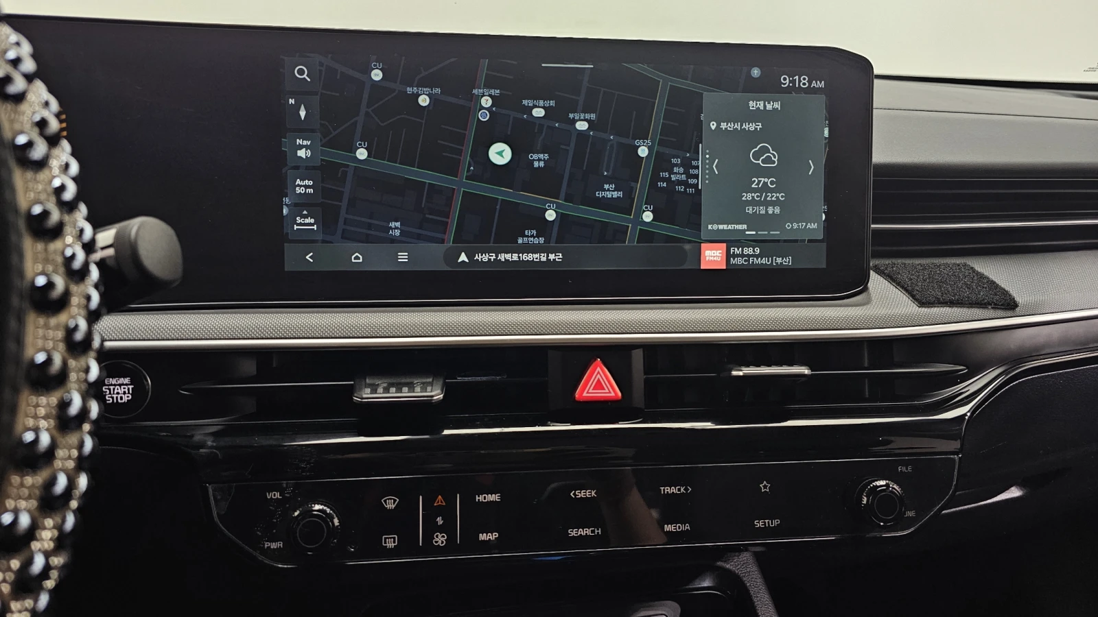 Kia K5 2.0LPI TRENDY | Mobile.bg   14