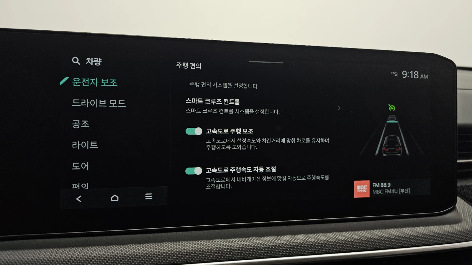 Kia K5 2.0LPI TRENDY | Mobile.bg   16