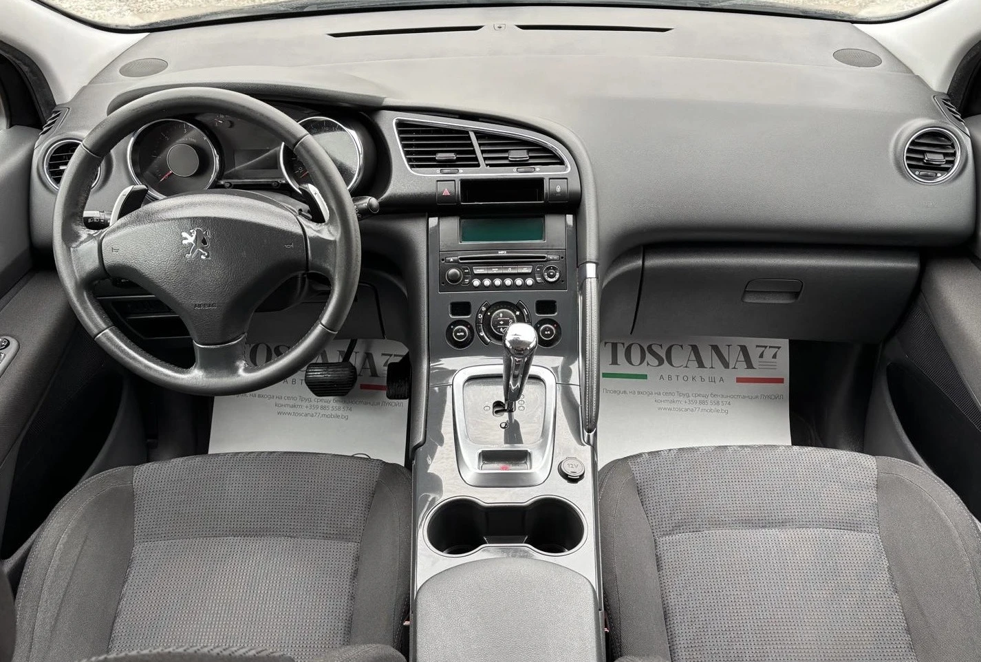 Peugeot 3008 1.6hdi * 109k.c * ������� * ITALIA *  ������ *  | Mobile.bg � ����������� 6
