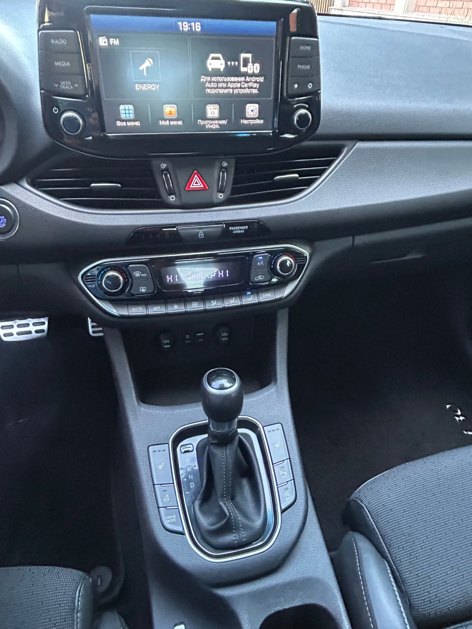 Hyundai I30 1, 6CRDI 136К AVTOMAT, снимка 12 - Автомобили и джипове - 56226334