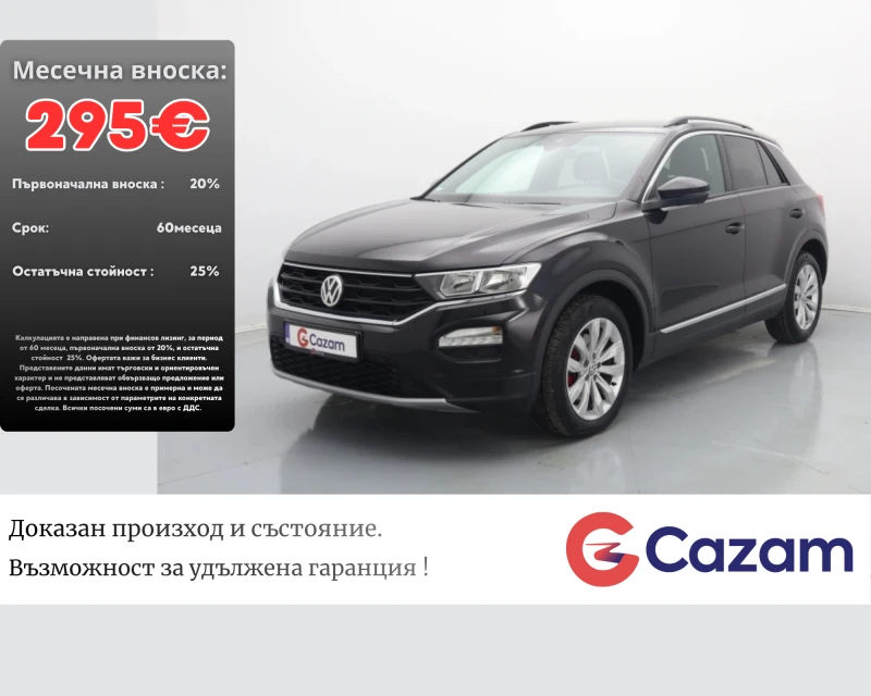 VW T-Roc 2.0 TSI Sport 4Motion