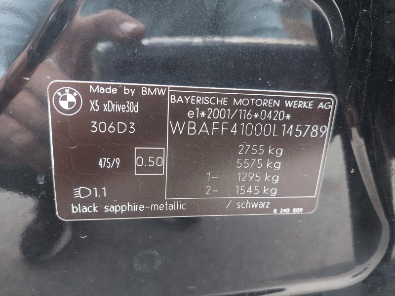 BMW X5 3, 0d 235ps Xdrive, снимка 17 - Автомобили и джипове - 49648688