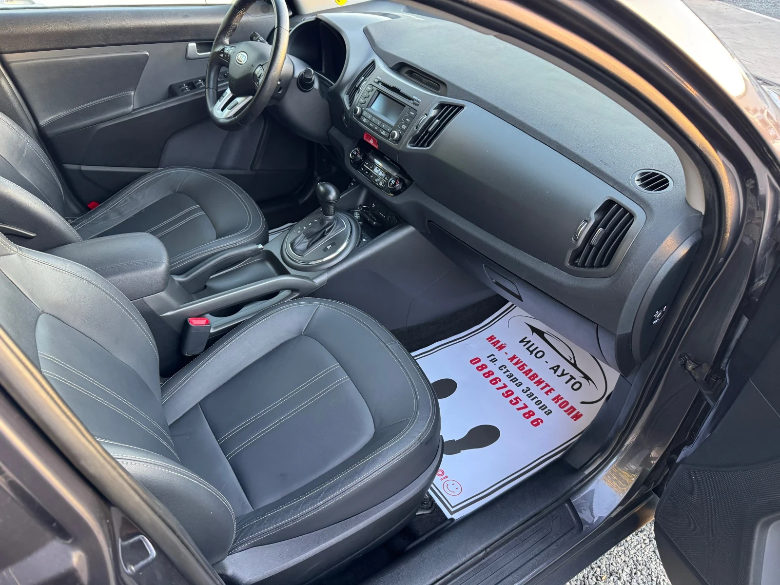 Kia Sportage 2.0CRDI  44 Led | Mobile.bg   11