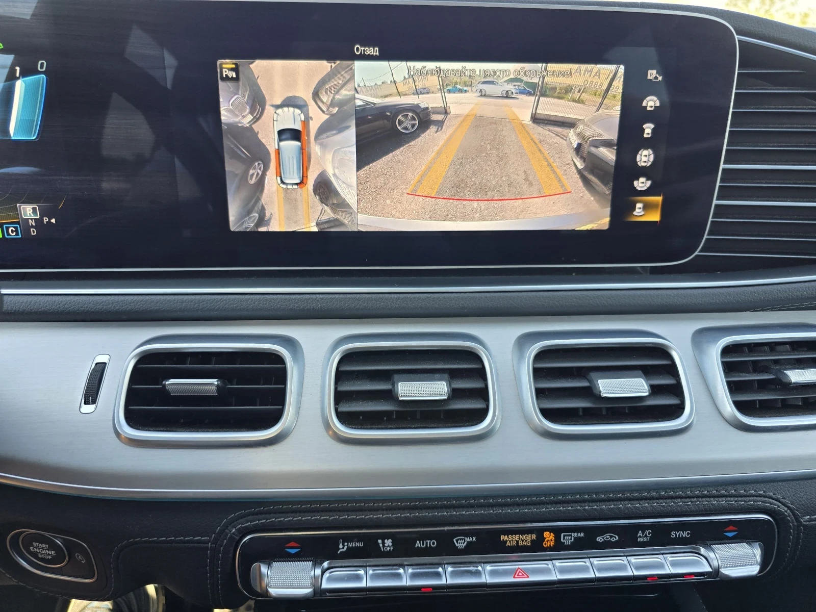 Mercedes-Benz GLE 53 4MATIC PREMIUM/BURMESTER/PANORAMA, снимка 15 - Автомобили и джипове - 53987613