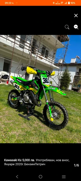Обява за продажба на Kawasaki Kx ~2 570 EUR - изображение 1