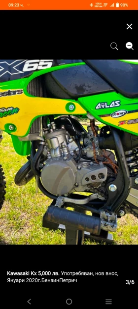 Обява за продажба на Kawasaki Kx ~2 570 EUR - изображение 2